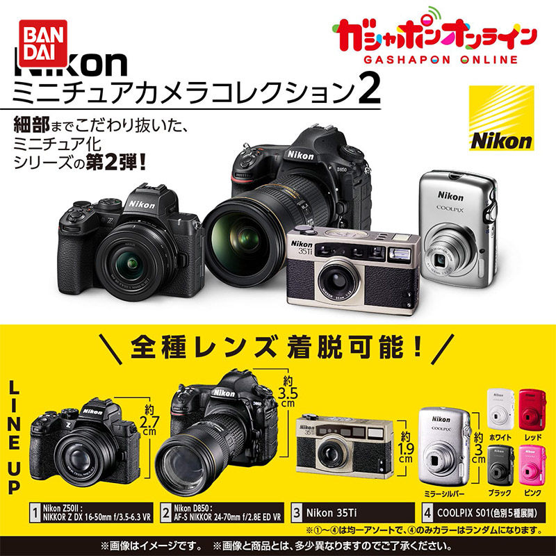 Bandai Miniature Camera Simula – Photography Simulator recenzja i cena