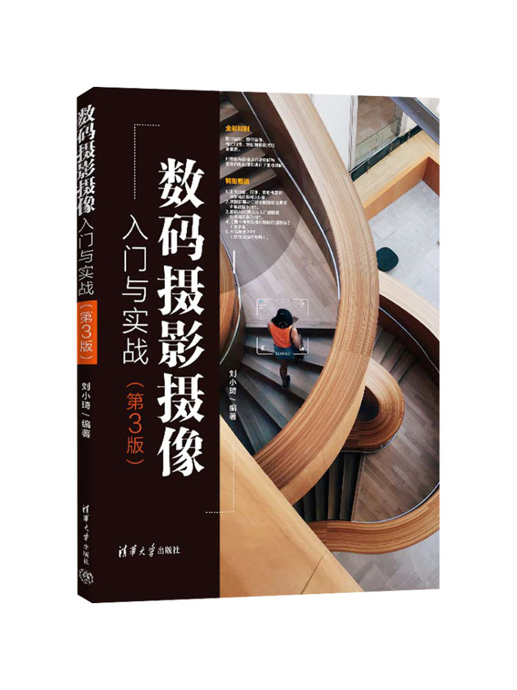 Book-Winshare Introduction To  – Photography University recenzja i cena