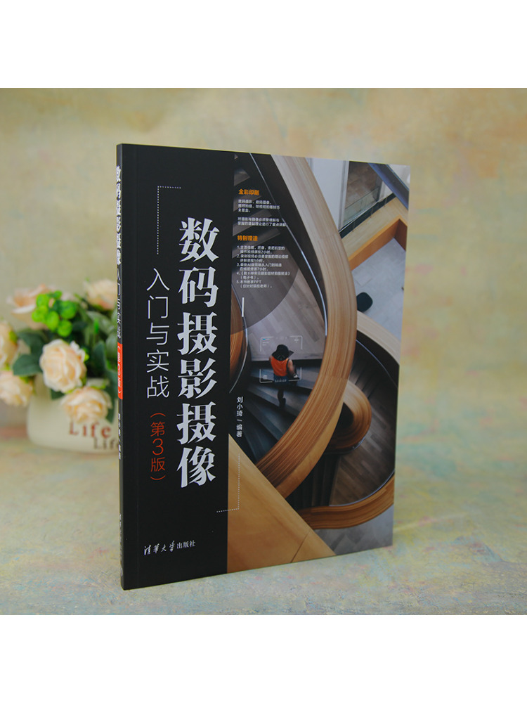 Book-Winshare Introduction To  – Photography University recenzja i cena
